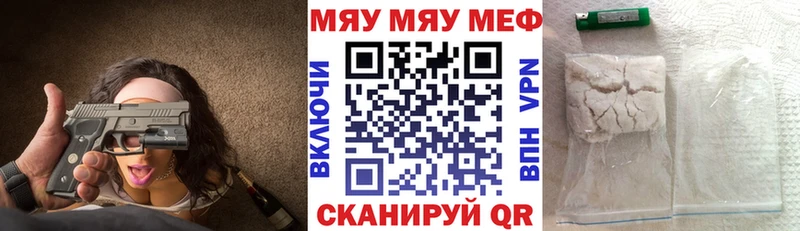 Продажа наркотиков Куртамыш Амфетамин Мефедрон Альфа ПВП Каннабис NBOMe Кокаин
