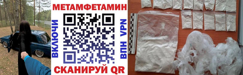 АМФЕТАМИН Розовый  хочу наркоту  Куртамыш 