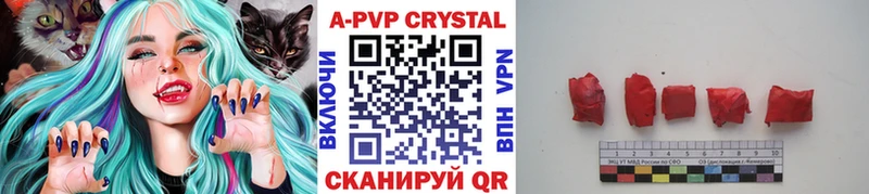 Alpha-PVP Соль сколько стоит Куртамыш