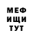 Альфа ПВП кристаллы Mil Lady