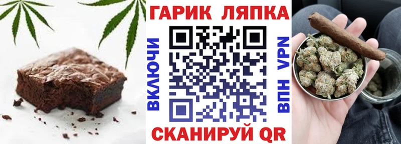 где найти наркотики  Куртамыш  Еда ТГК марихуана 