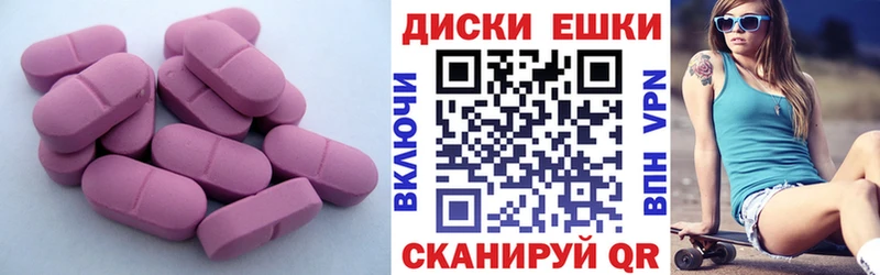 Экстази ешки  omg ONION  Куртамыш 