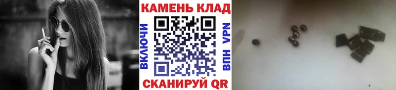 ГАШ ice o lator  закладки  blacksprut как зайти  Куртамыш 