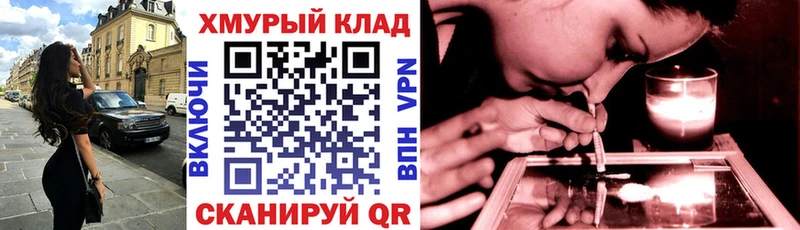 ГЕРОИН герыч  дарк нет официальный сайт  Куртамыш 