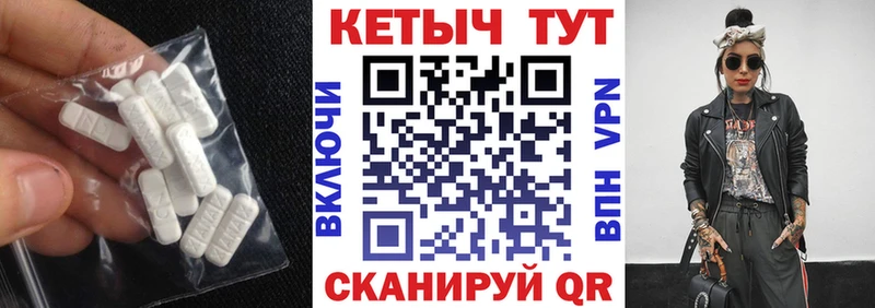 КЕТАМИН VHQ  Куртамыш 