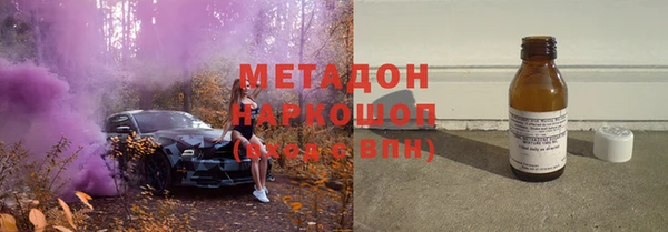 метамфетамин Абаза