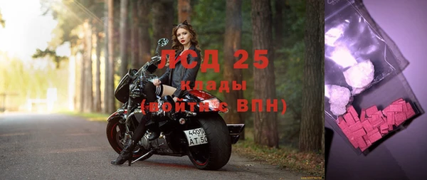 метамфетамин Абаза
