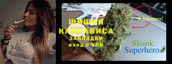 метамфетамин Абаза