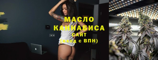 метамфетамин Абаза