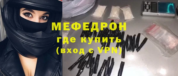 метамфетамин Абаза