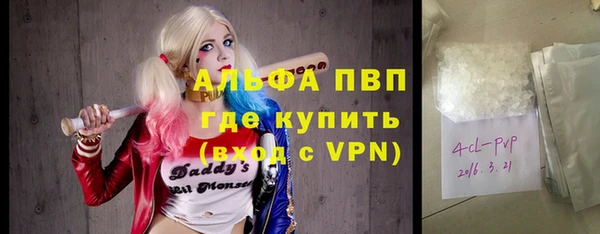 ECSTASY Алексеевка