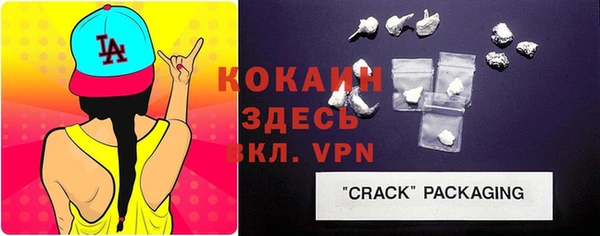 твердый Абинск