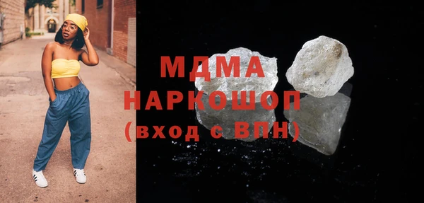 метамфетамин Абаза
