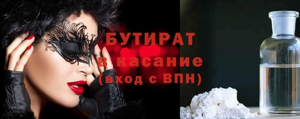 кокс Абдулино