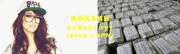метамфетамин Абаза