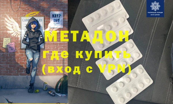 твердый Абинск