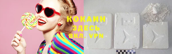 твердый Абинск