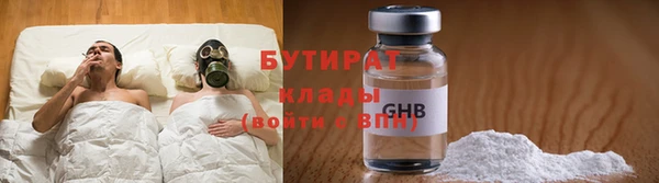твердый Абинск