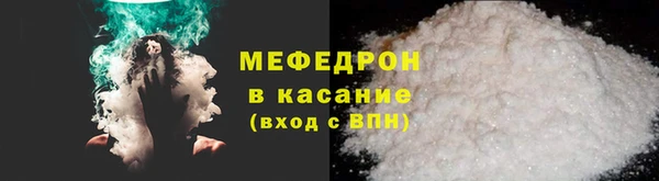 твердый Абинск