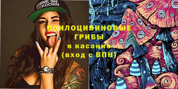 метамфетамин Абаза