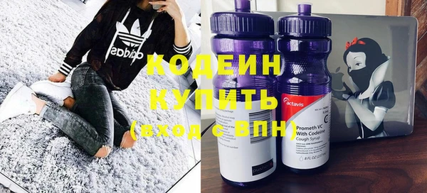 твердый Абинск