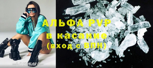 твердый Абинск