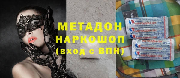 ECSTASY Алексеевка