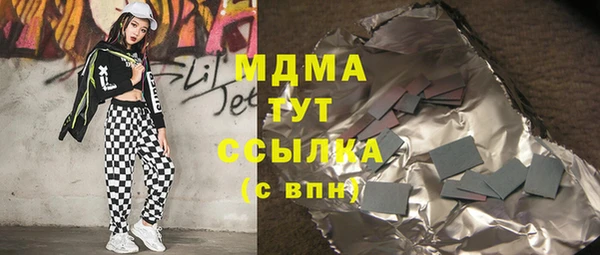 ECSTASY Алексеевка