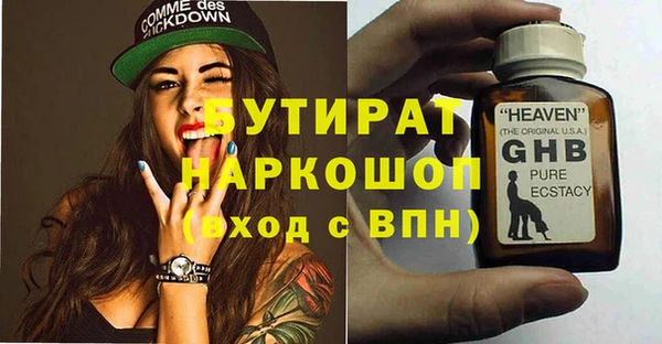 кокс Абдулино