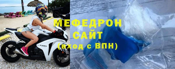 твердый Абинск
