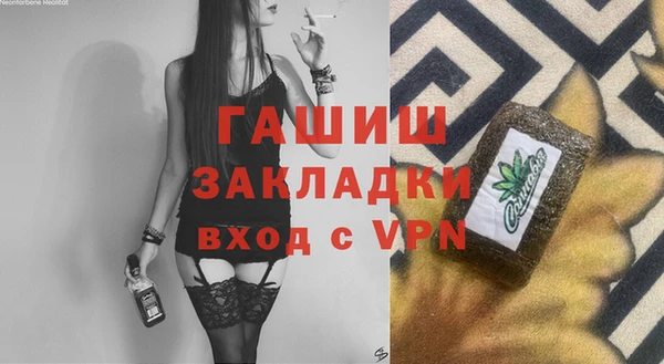 твердый Абинск