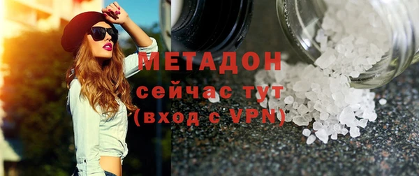 метамфетамин Абаза