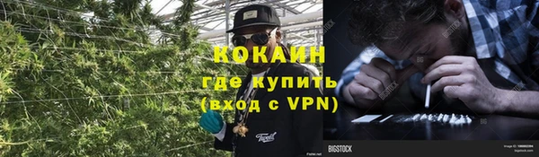 метамфетамин Абаза
