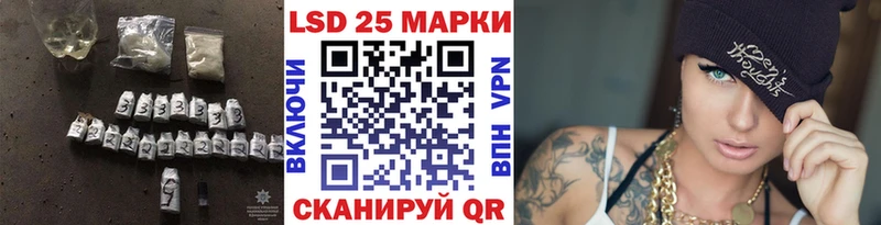 ЛСД экстази кислота  Куртамыш 