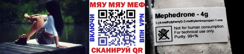 omg ONION  Куртамыш  МЯУ-МЯУ 4 MMC  купить  сайты 