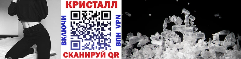 закладка  Куртамыш  Метамфетамин Methamphetamine 