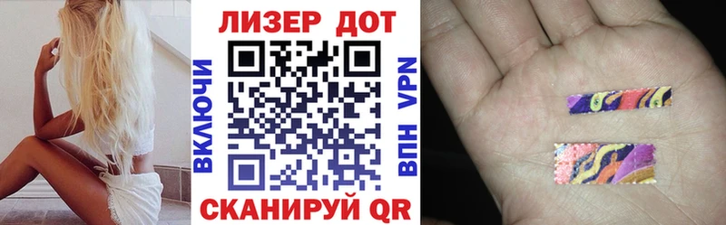 Марки 25I-NBOMe 1,5мг  Куртамыш 