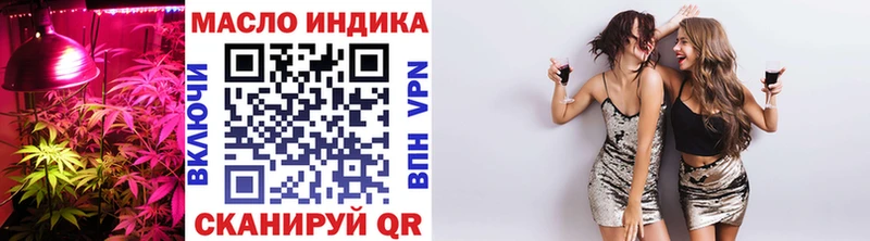 как найти   Куртамыш  OMG ссылки  ТГК гашишное масло 
